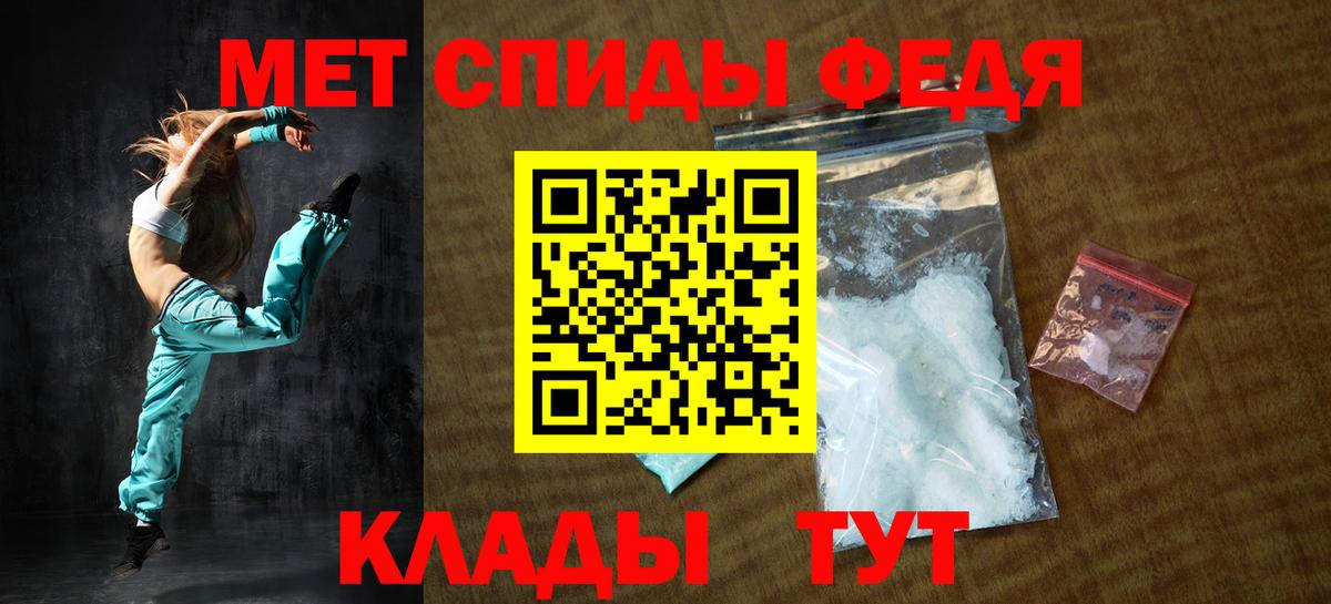 Владивосток  АМФЕТАМИН  Вход с VPN  АМФ VHQ 