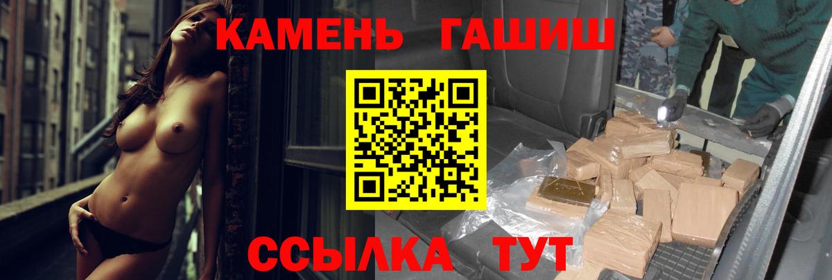 ГАШ индика сатива Владивосток