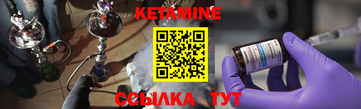 кракен tor  КЕТАМИН ketamine  Вход с VPN  Владивосток  КЕТАМИН VHQ 