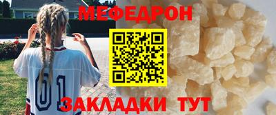 спиды Ливны