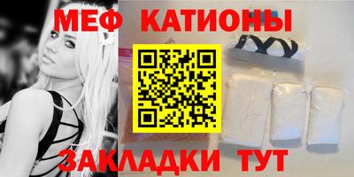 бошки Лесосибирск