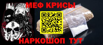 спиды Ливны