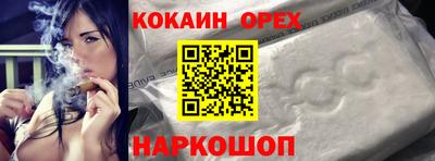 спиды Ливны