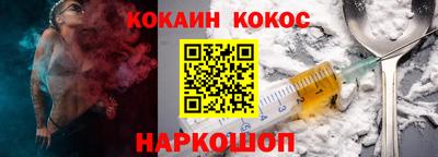 бошки Лесосибирск