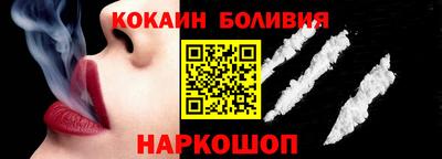 бошки Лесосибирск