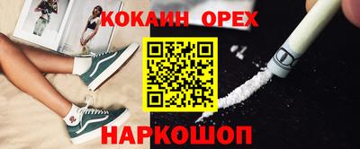 марки lsd Ликино-Дулёво