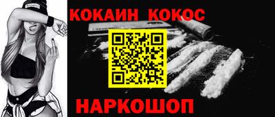 спиды Ливны