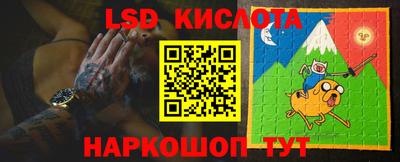 спиды Ливны