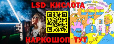 бошки Лесосибирск