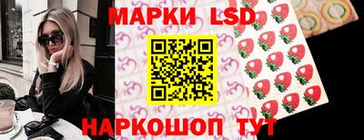 спиды Ливны