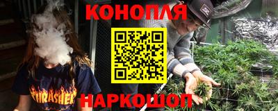 бошки Лесосибирск