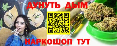 бошки Лесосибирск