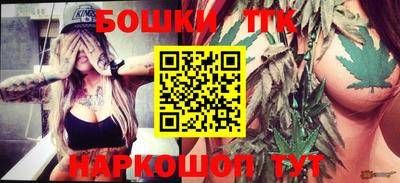 бошки Лесосибирск