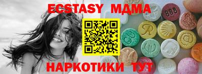 спиды Ливны