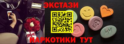 марки lsd Ликино-Дулёво
