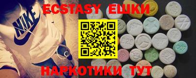 бошки Лесосибирск