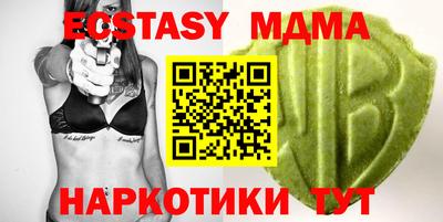 спиды Ливны