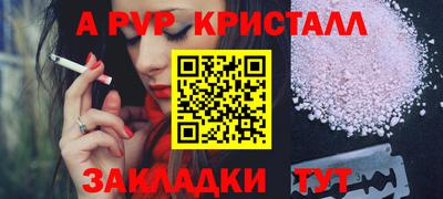 марки lsd Ликино-Дулёво