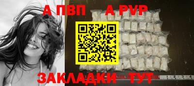бошки Лесосибирск