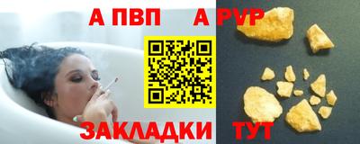 бошки Лесосибирск