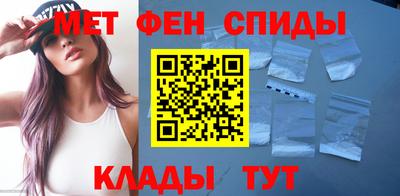 спиды Ливны