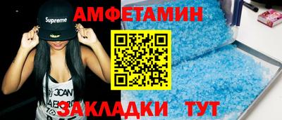 спиды Ливны