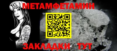 бошки Лесосибирск