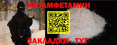 спиды Ливны