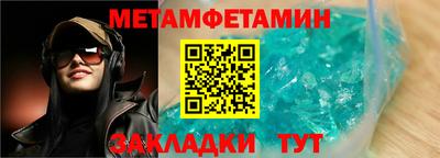 бошки Лесосибирск