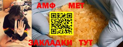 бошки Лесосибирск