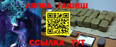 бошки Лесосибирск