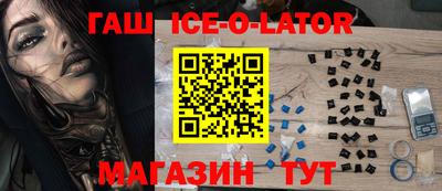 бошки Лесосибирск