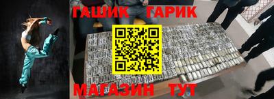 бошки Лесосибирск