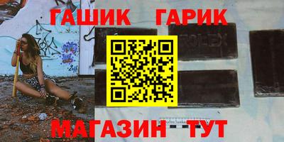 бошки Лесосибирск