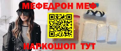 спиды Ливны
