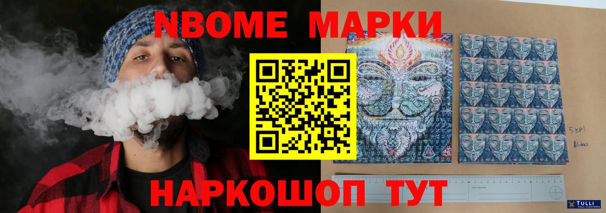 ЛСД экстази ecstasy Владивосток