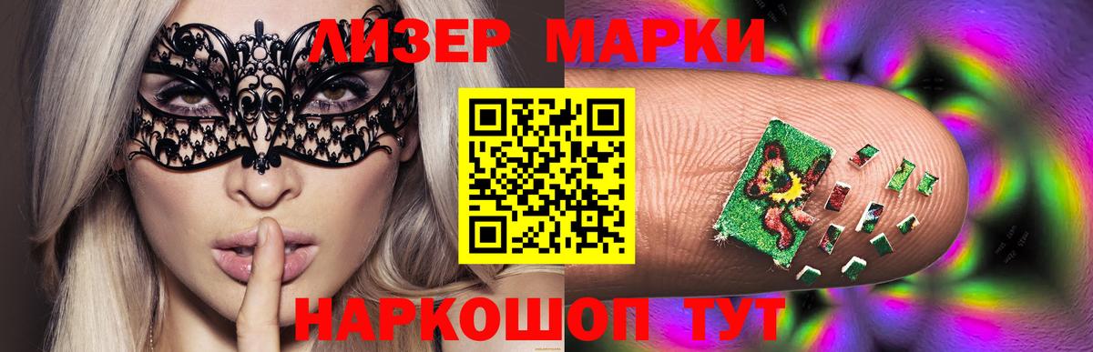 Владивосток  Лсд 25 экстази кислота  Лсд 25 экстази кислота  Вход с VPN 