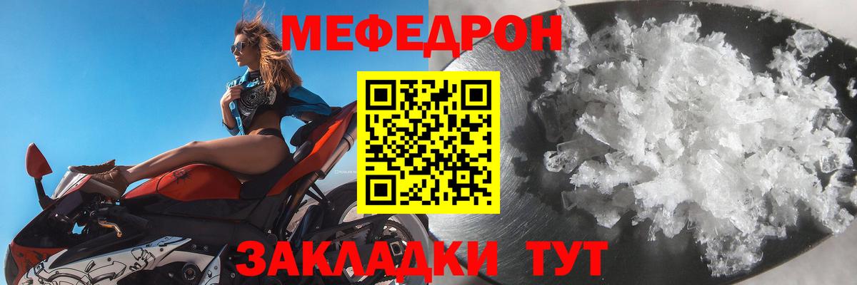 МЯУ-МЯУ мяу мяу  МЕФ  Владивосток  МЯУ-МЯУ 4 MMC  Вход с VPN 