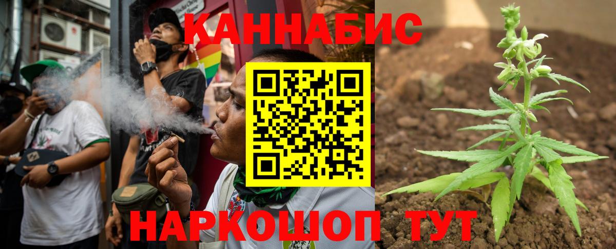 ГАШ  Марихуана  КОКАИН  Владивосток  МДМА  МЕФ   Вход с VPN 