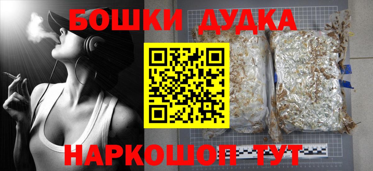Марихуана сатива  Бошки Шишки гибрид  Вход с VPN  Владивосток  Шишки марихуана SATIVA & INDICA 